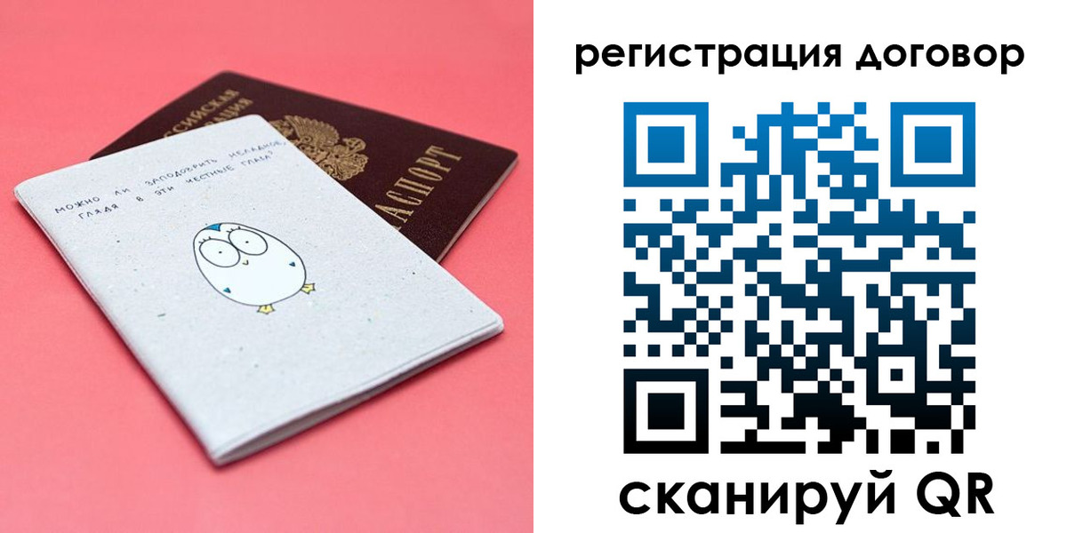 пропишу в квартире в Большом Камне